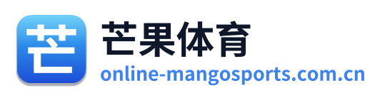 芒果体育